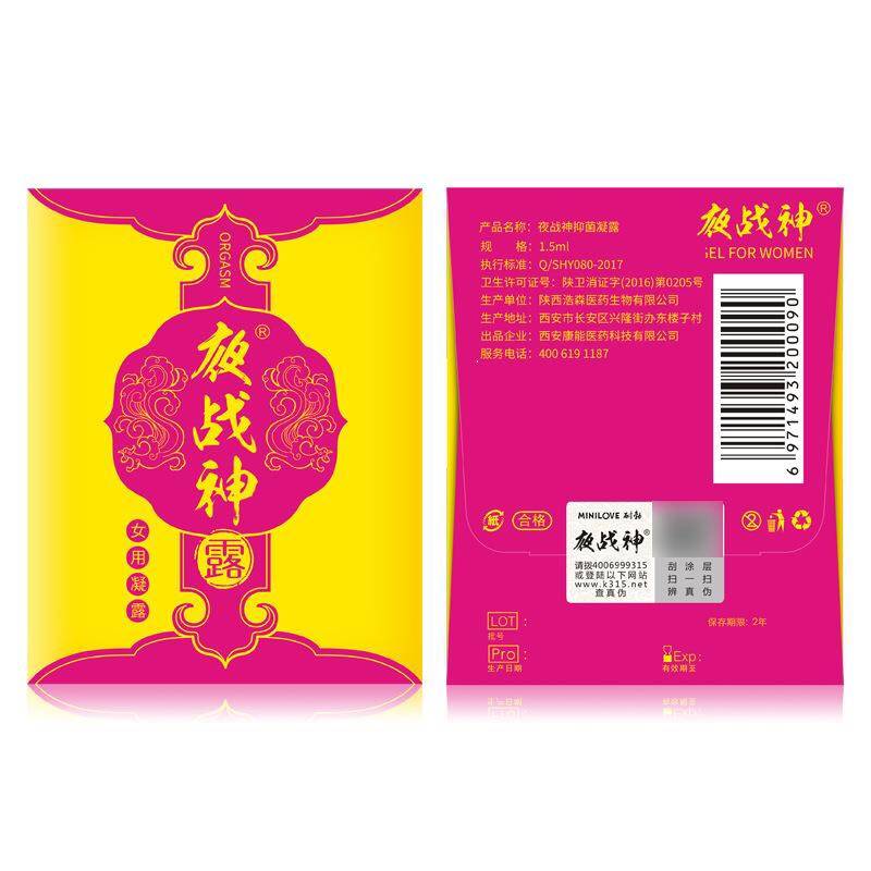 商品主图